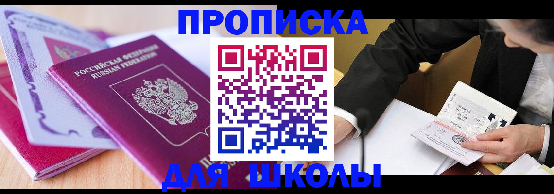 форма 3 в Льгове