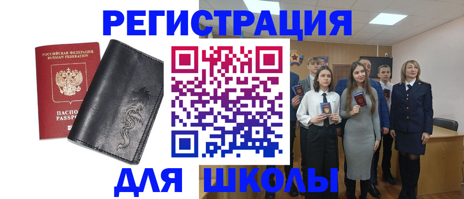 форма 3 в Льгове